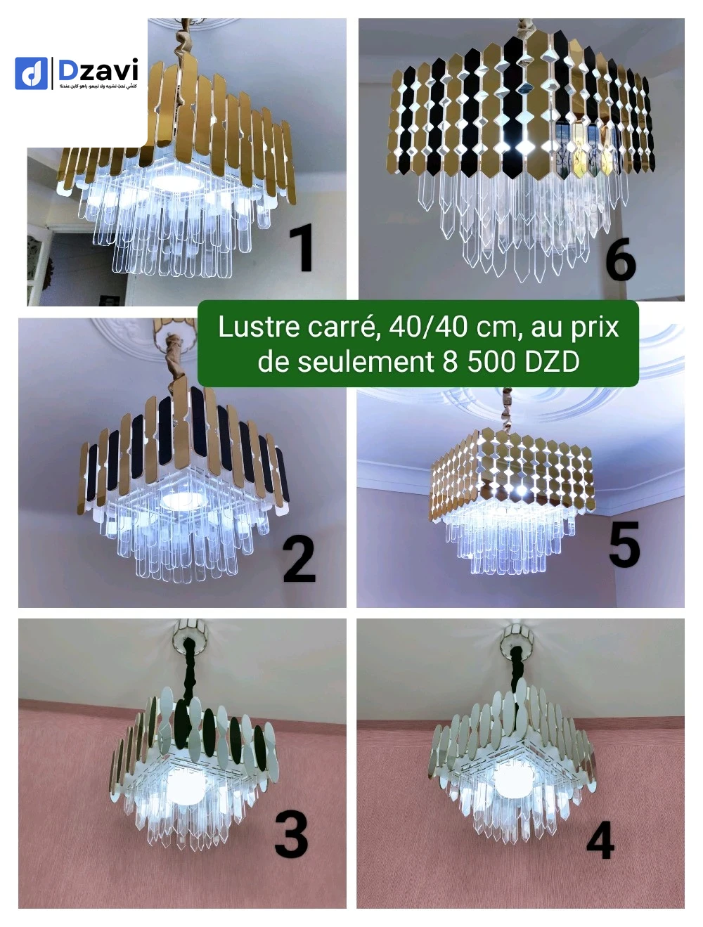 ????ورشة DECOR NOUR لصناعة الثريا وديكور المنزلي ????تعرض عليكم مجموعة الثريات ،غرف_نوم ،صالون،اوول،مطبخ،واماكن عدة مختلفة بالبيت وحتى المحلات ☺️☺️ بأشكال واللوان مختلفة لمزيد من مشاهدة الصور والفديوهات منتجاتنا زروا ????صفحة DECOR NOUR على فيسبوك ،انسغرا