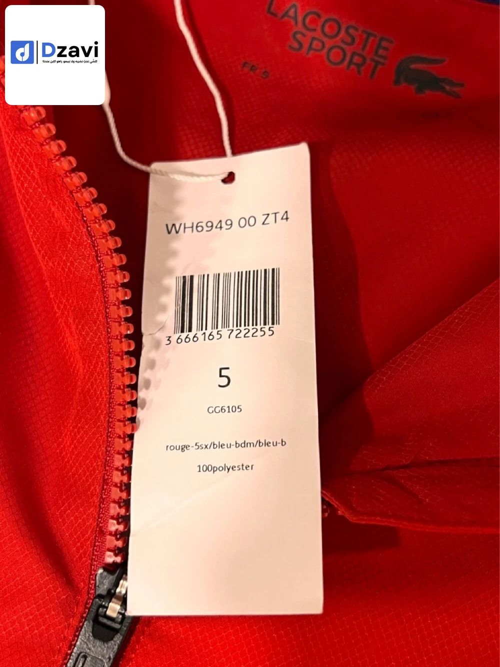 Vêtements de sport à vendre à 16 ALGER