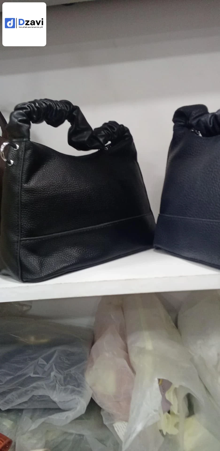 Sacs à vendre à 16 ALGER