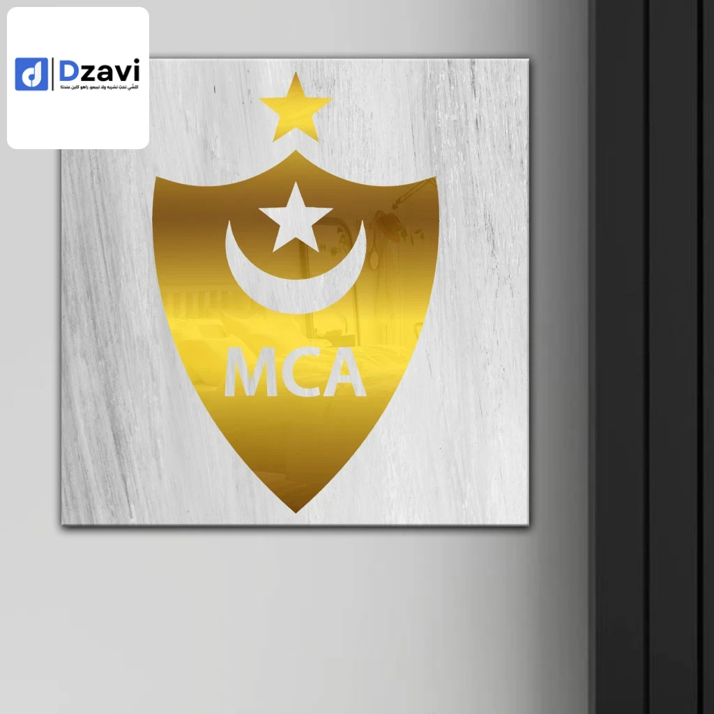 * تصميم أنيق ورياضي: يجمع بين اللمسة الفاخرة والطابع الرياضي. * مادة متينة: مصنوع من الأكريليك القوي والسهل التنظيف. * شكل مخصص: يمكن تخصيصه بشعار أو رمز لفريقك المفضل. * استخدامات متعددة: لإطارات الصور، الشهادات، أو كهدية. * مناسب لمختلف الأماكن: المنزل،