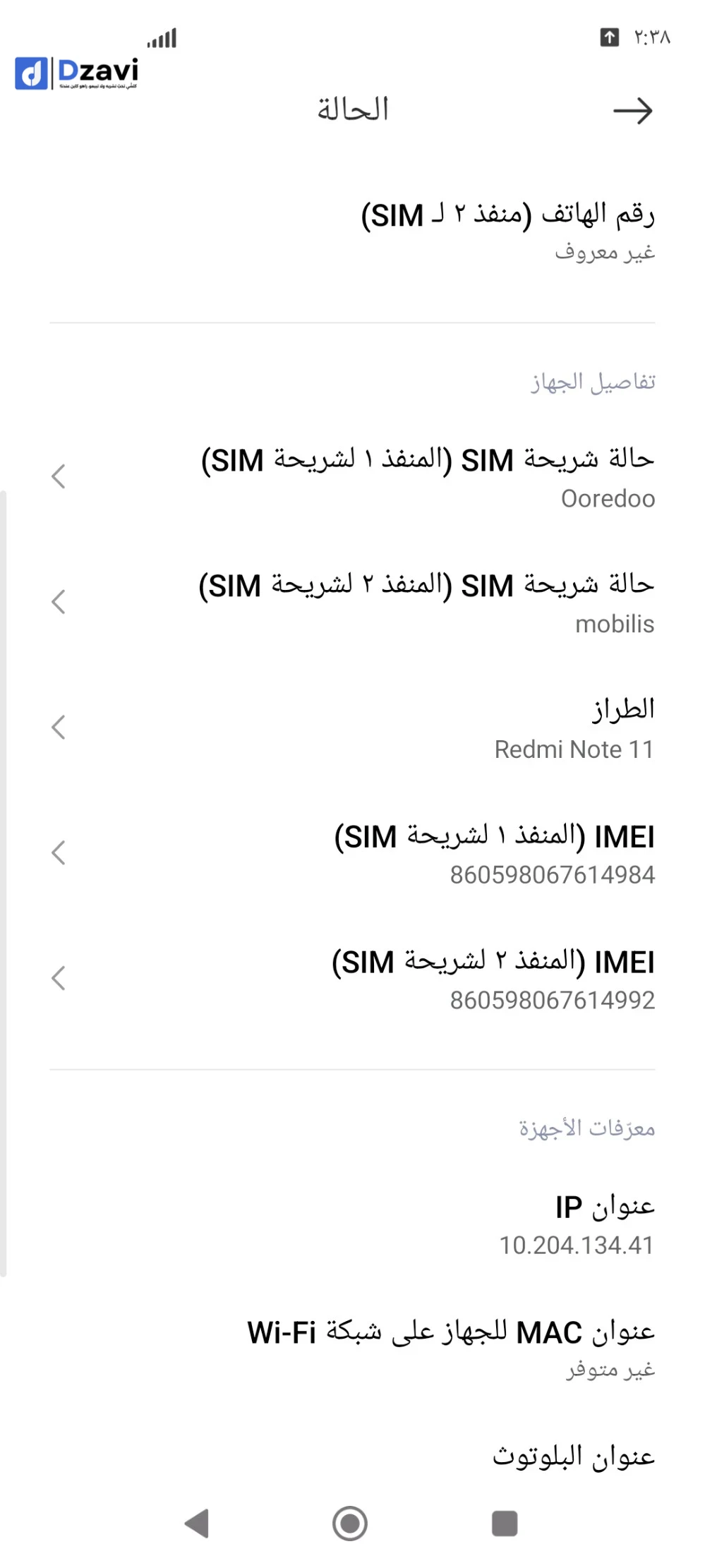 Redmi 9 
