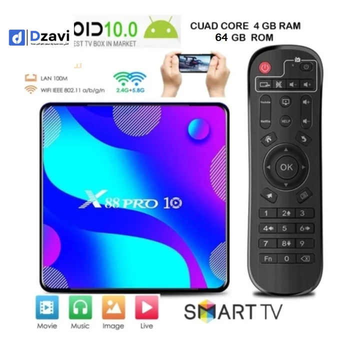 # المواصفات الفنية 1. *المعالج*: RK3318 Quad-Core 64bit Cortex-A53 2. *نظام التشغيل*: Android 10.0 3. *الذاكرة*: 2 جيجا رام، 16 جيجا ذاكرة داخلية 4. *المنافذ*: USB 3.0، USB 2.0، إيثرنت 10/100M 5. *التواصل*: واي فاي مزدوج النطاق 2.4G/5G، بلوتوث 4.0 # المزا