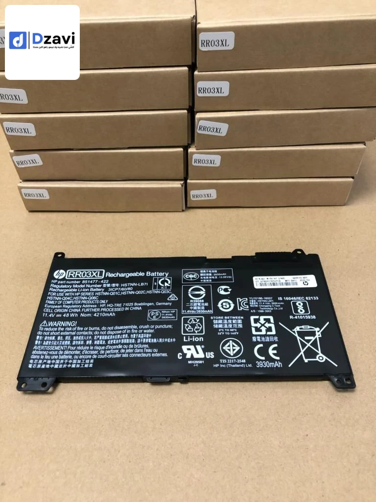 accesoir electronic et informatique