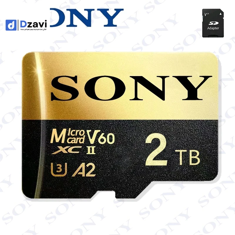 بطاقة ذاكرة اصلية صوني 2tb