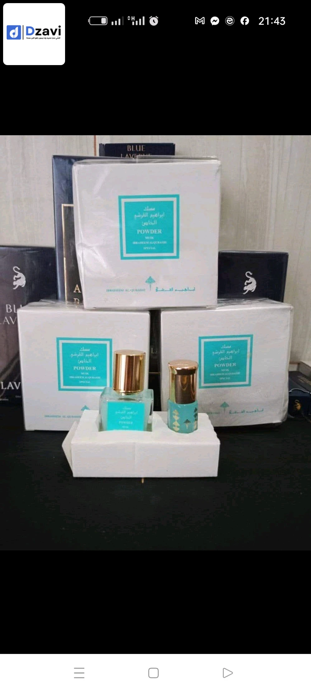 Parfums à vendre à 16 ALGER