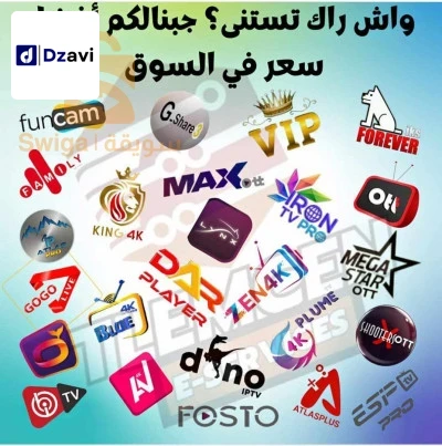 مقبس كهربائي سمارت متعدد المهام نوعية جيدة