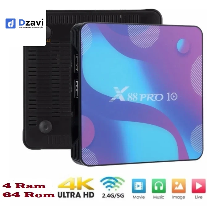 # المواصفات الفنية 1. *المعالج*: RK3318 Quad-Core 64bit Cortex-A53 2. *نظام التشغيل*: Android 10.0 3. *الذاكرة*: 2 جيجا رام، 16 جيجا ذاكرة داخلية 4. *المنافذ*: USB 3.0، USB 2.0، إيثرنت 10/100M 5. *التواصل*: واي فاي مزدوج النطاق 2.4G/5G، بلوتوث 4.0 # المزا