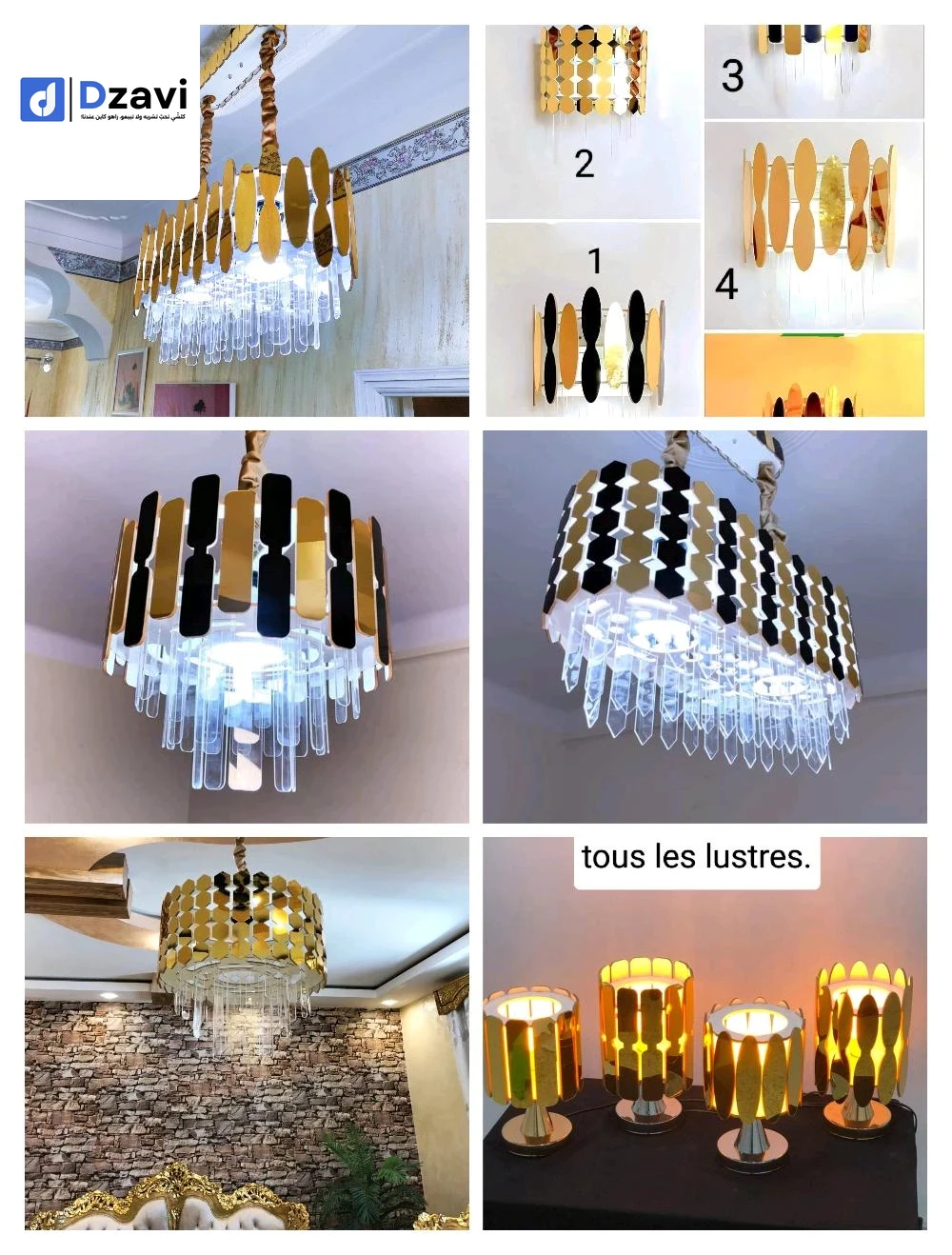 ????ورشة DECOR NOUR لصناعة الثريا وديكور المنزلي ????تعرض عليكم مجموعة الثريات ،غرف_نوم ،صالون،اوول،مطبخ،واماكن عدة مختلفة بالبيت وحتى المحلات ☺️☺️ بأشكال واللوان مختلفة لمزيد من مشاهدة الصور والفديوهات منتجاتنا زروا ????صفحة DECOR NOUR على فيسبوك ،انسغرا