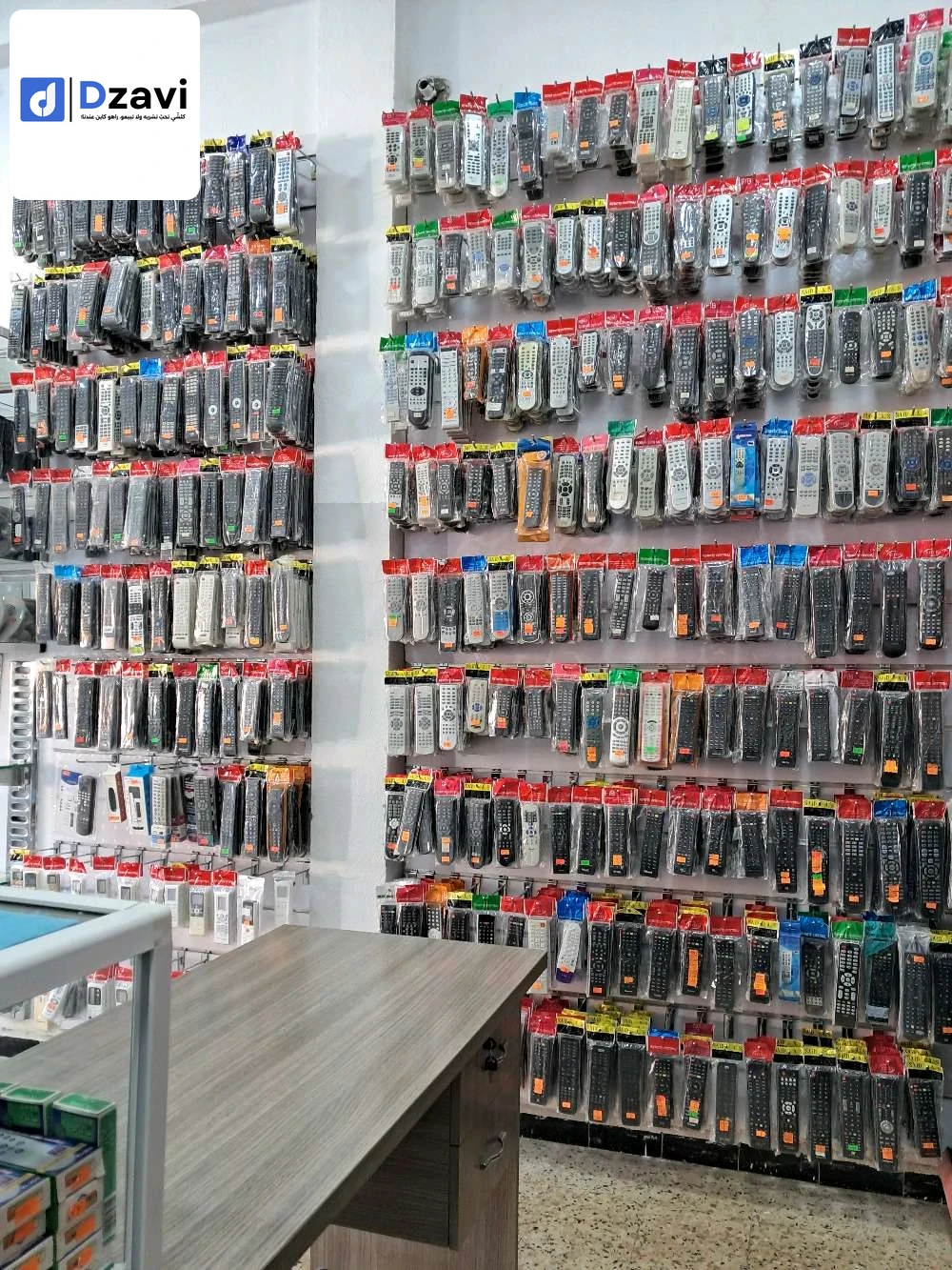 1300 تيلي كوماند للبيع جملة المهتم يتصل