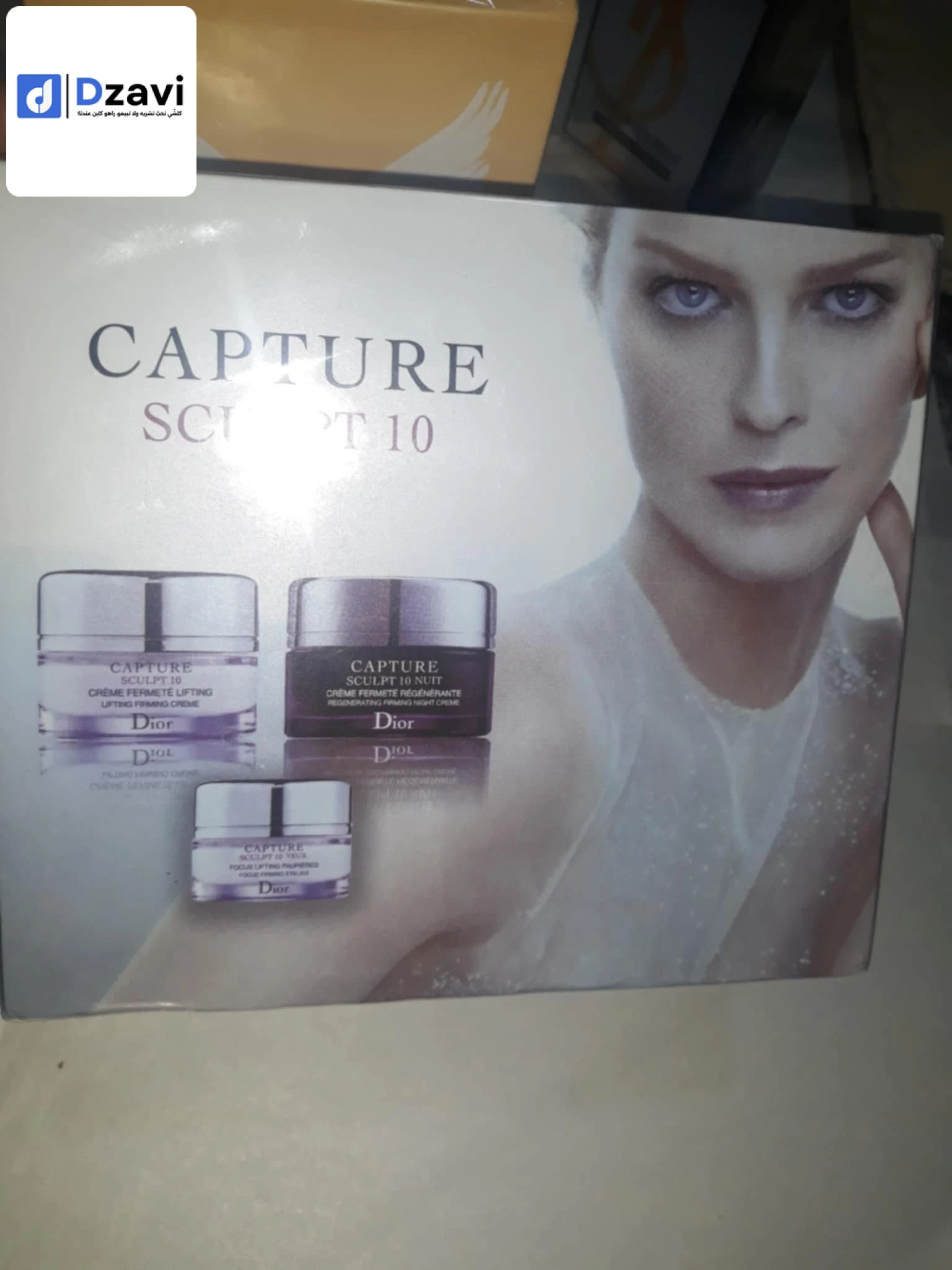 Parfums à vendre à 16 ALGER