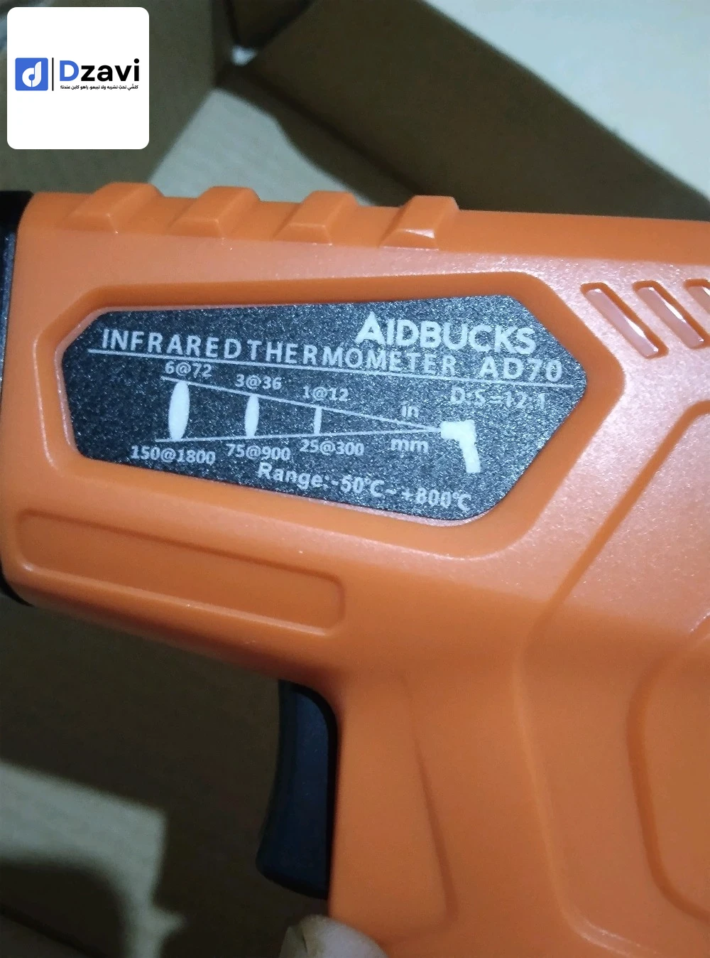 thermomètre professionnel