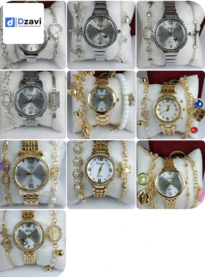 Bijoux à vendre à 16 ALGER