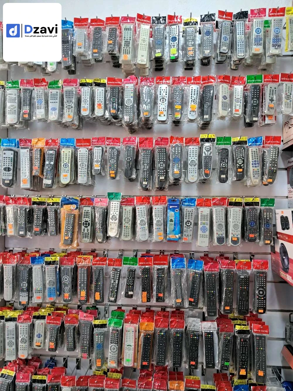 1300 تيلي كوماند للبيع جملة المهتم يتصل
