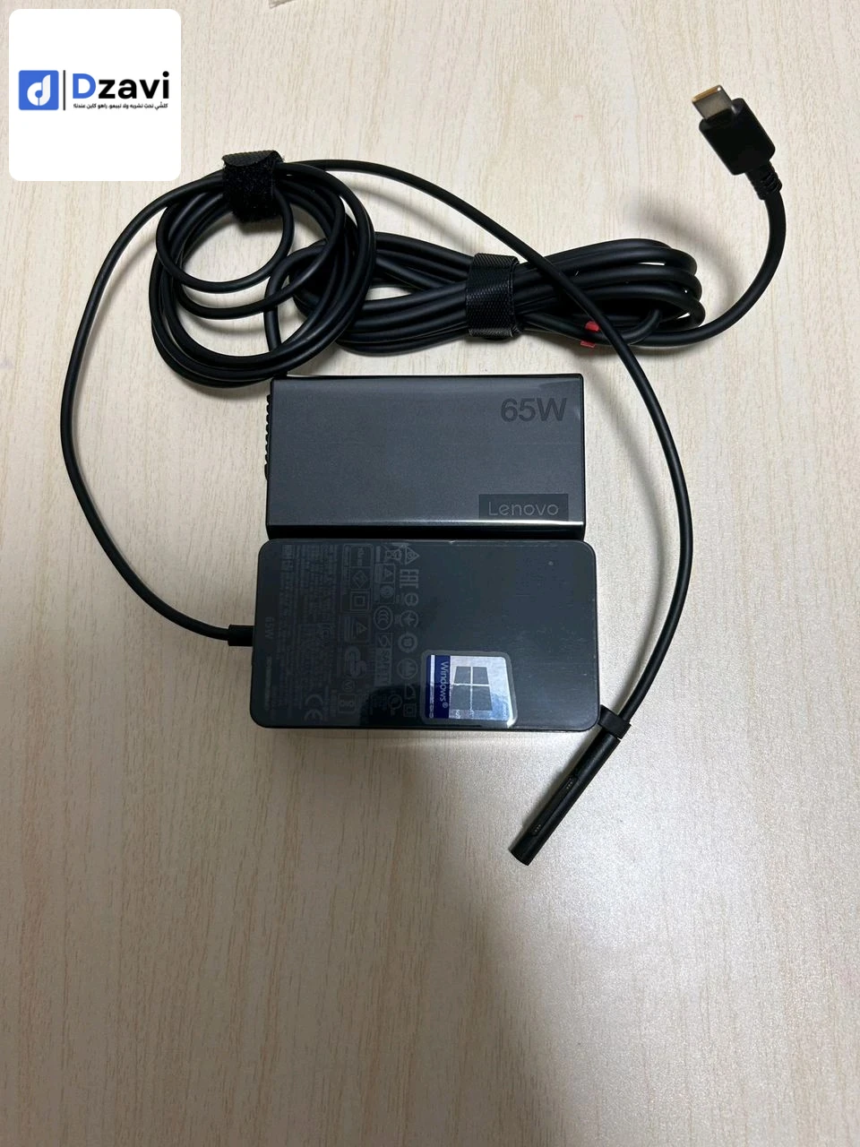 accesoir electronic et informatique
