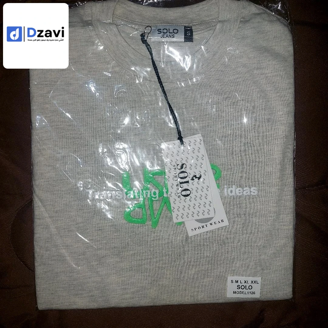 Hauts et T-shirts à vendre à 15 TIZI OUZOU