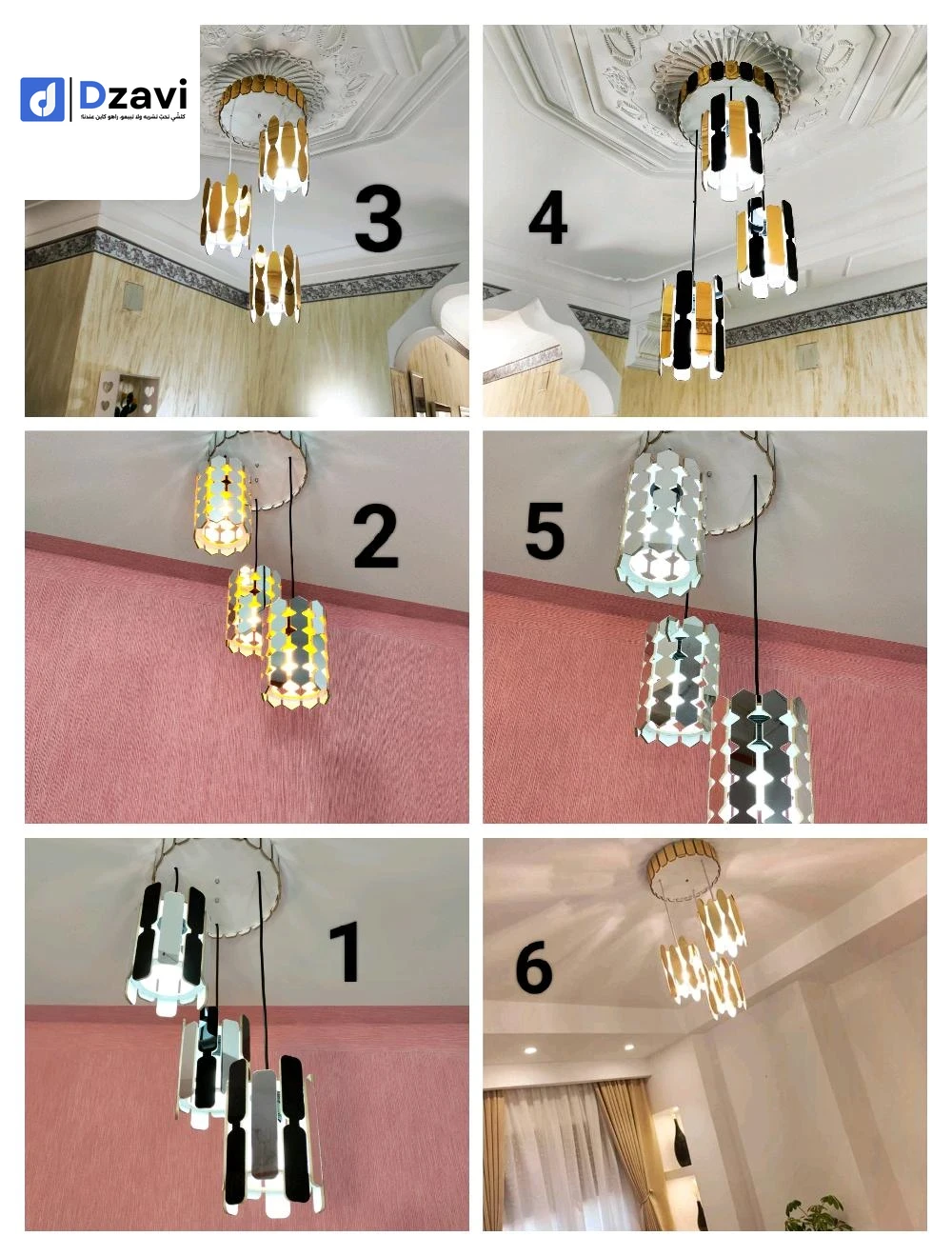 ????ورشة DECOR NOUR لصناعة الثريا وديكور المنزلي ????تعرض عليكم مجموعة الثريات ،غرف_نوم ،صالون،اوول،مطبخ،واماكن عدة مختلفة بالبيت وحتى المحلات ☺️☺️ بأشكال واللوان مختلفة لمزيد من مشاهدة الصور والفديوهات منتجاتنا زروا ????صفحة DECOR NOUR على فيسبوك ،انسغرا