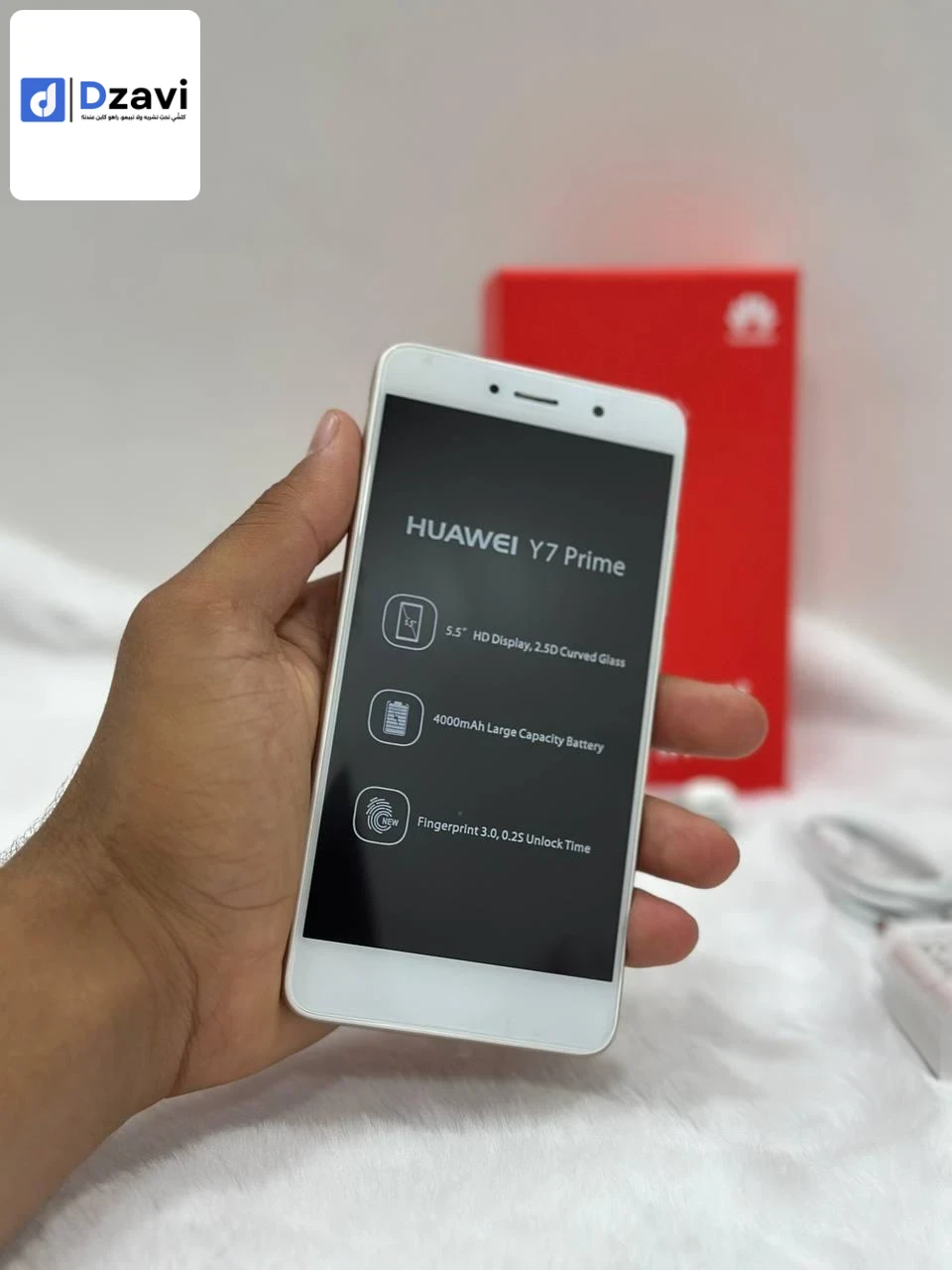 Telephone HUAWEI Y7 PRIME ✅ 5.5" HD ✅ 720x1280 pixels ✅ 12MP ✅ 1080p ✅ 3GB RAM ✅ 32GB ROM ✅ Snapdragon 435 ✅ 4000mAh ✅ Fingerprint ✅ إستفد من أفضل خدمة توصيل سريعة (2 - 4 أيام) لـ58 ولاية جزائرية مع ضمان حسن المعاملة وجودة الخدمة. ✅ الدفع سيكون مباشرة بعد