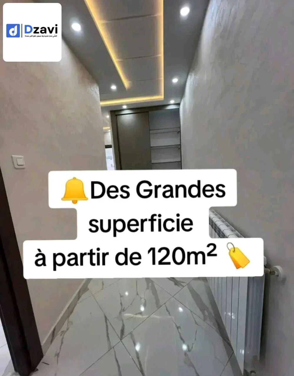 Appartements À vendre à 16 ALGER superficie 130 m2