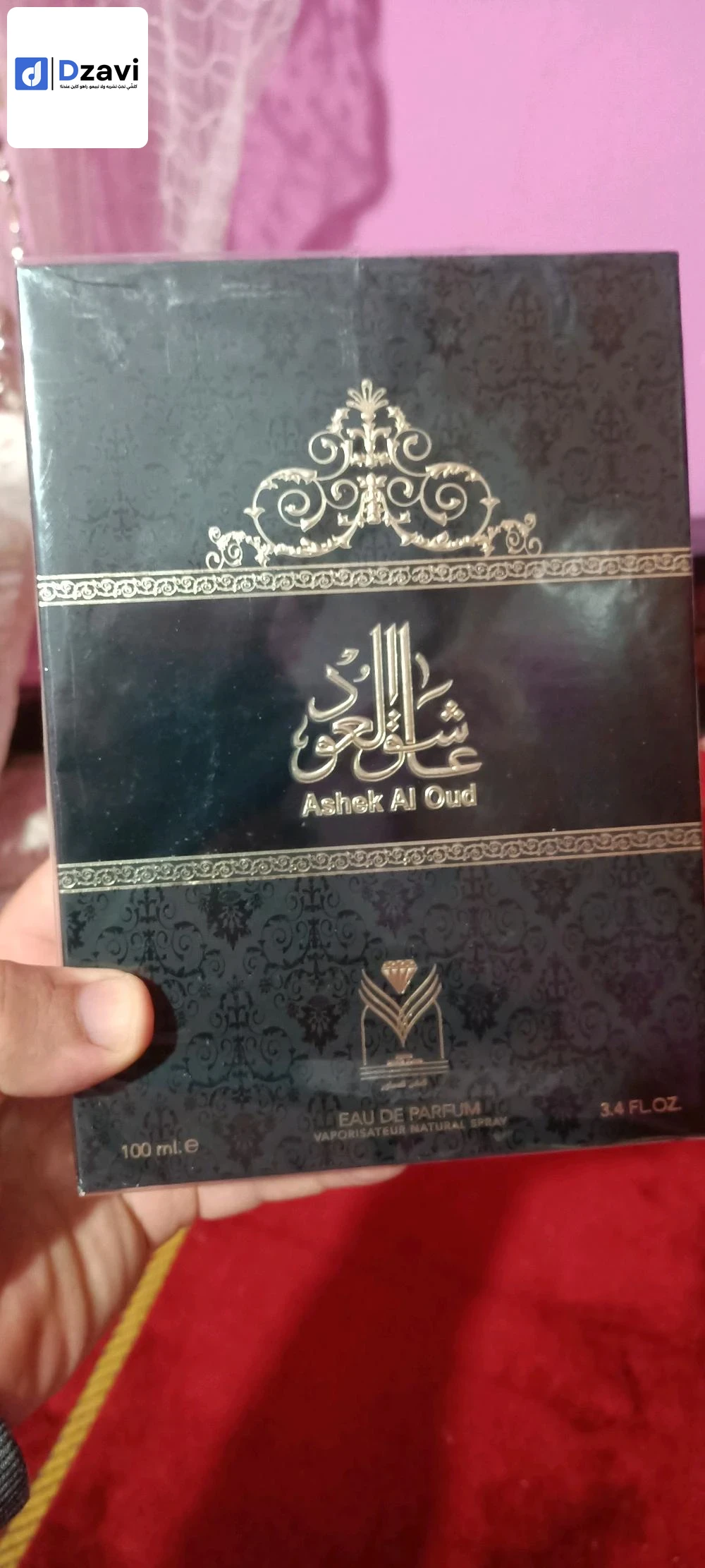 Parfums à vendre à 16 ALGER