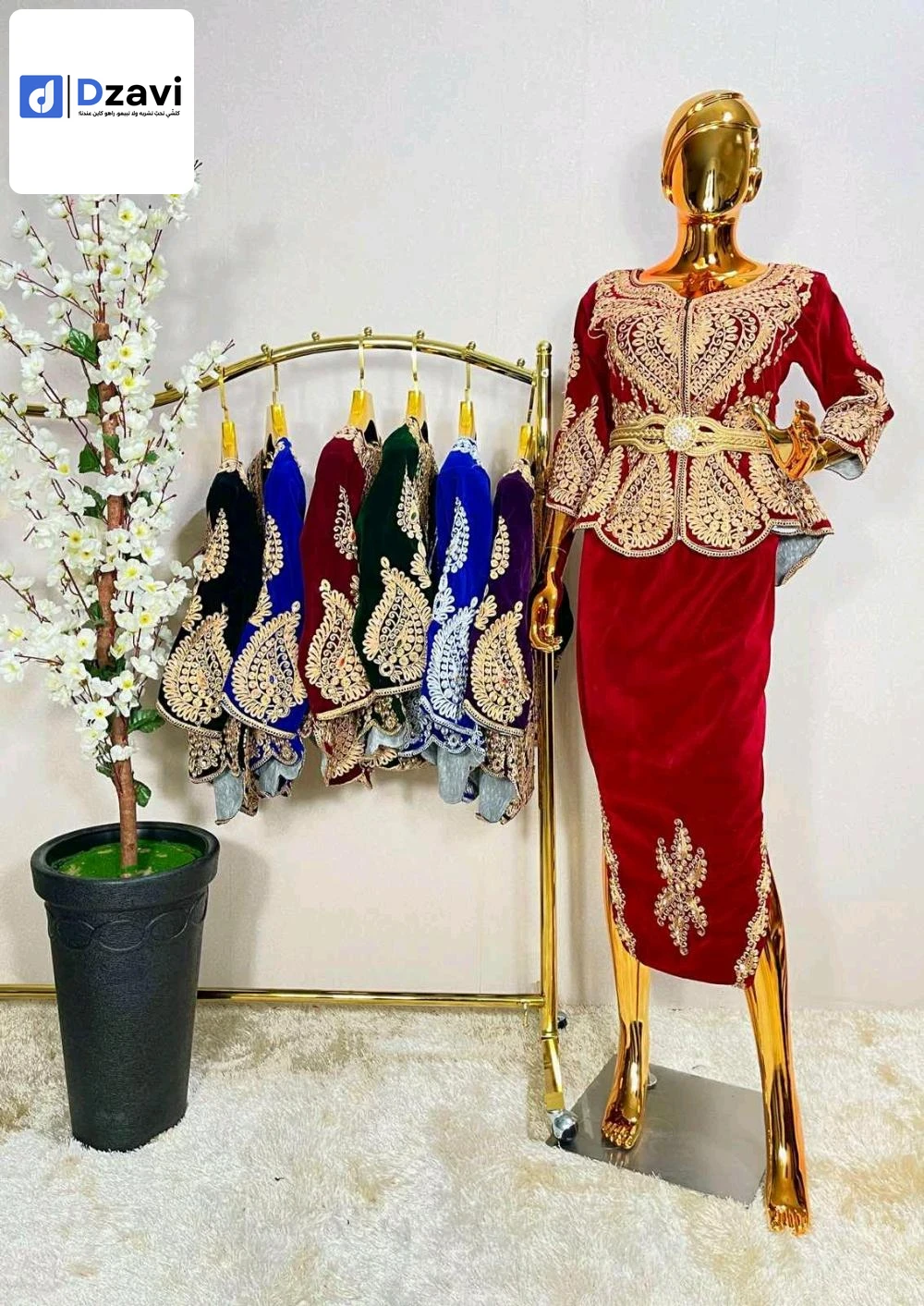 tessdira à vendre à 16 ALGER