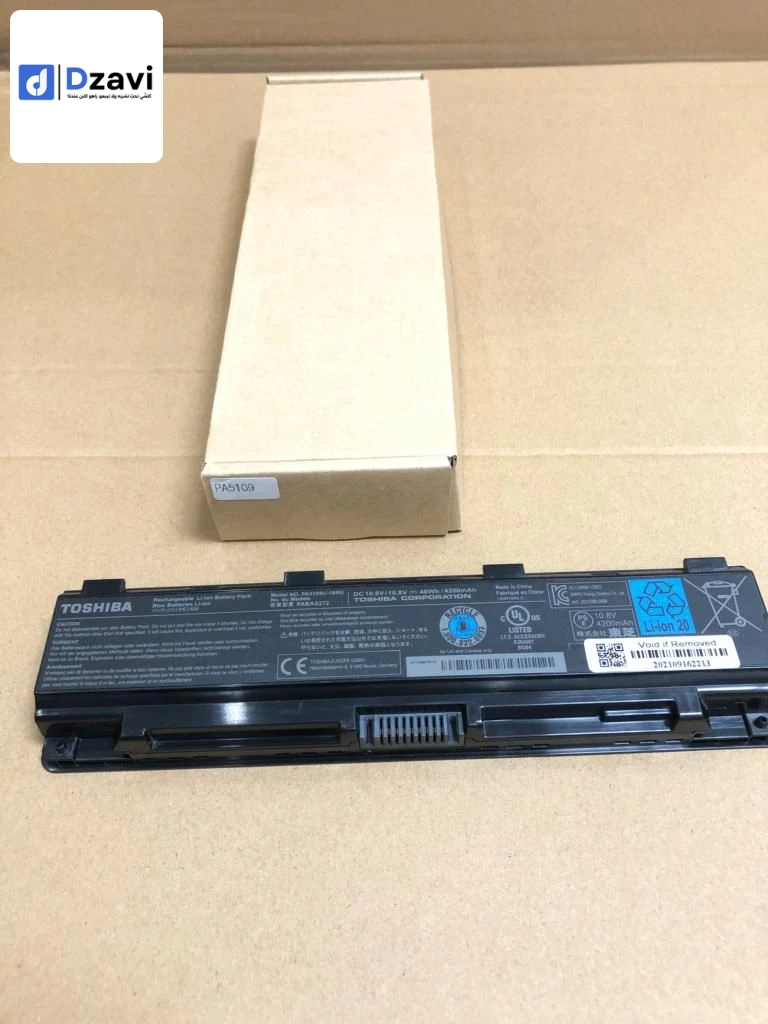 accesoir electronic et informatique