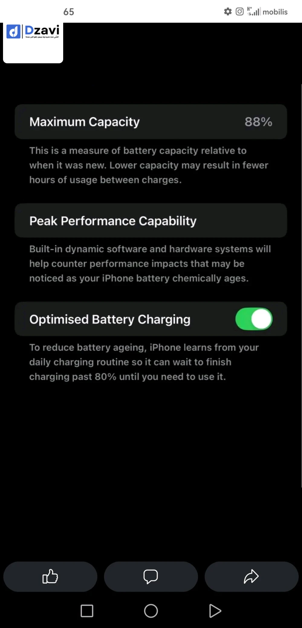 IPhone 11 pro max 64gb 88% Libirie officiel Koulesh d'origine Koulesh active Canadien