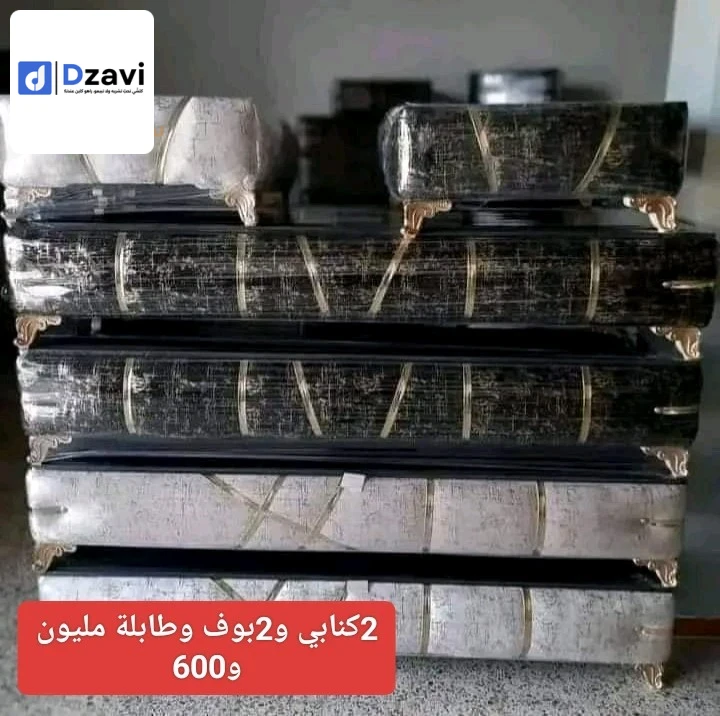 البيع بالجملة والتجزئة من الورشة مباشرة للزبون توصيل متوفر السعر حسب الولاية الدفع عند الاستلام شد مد