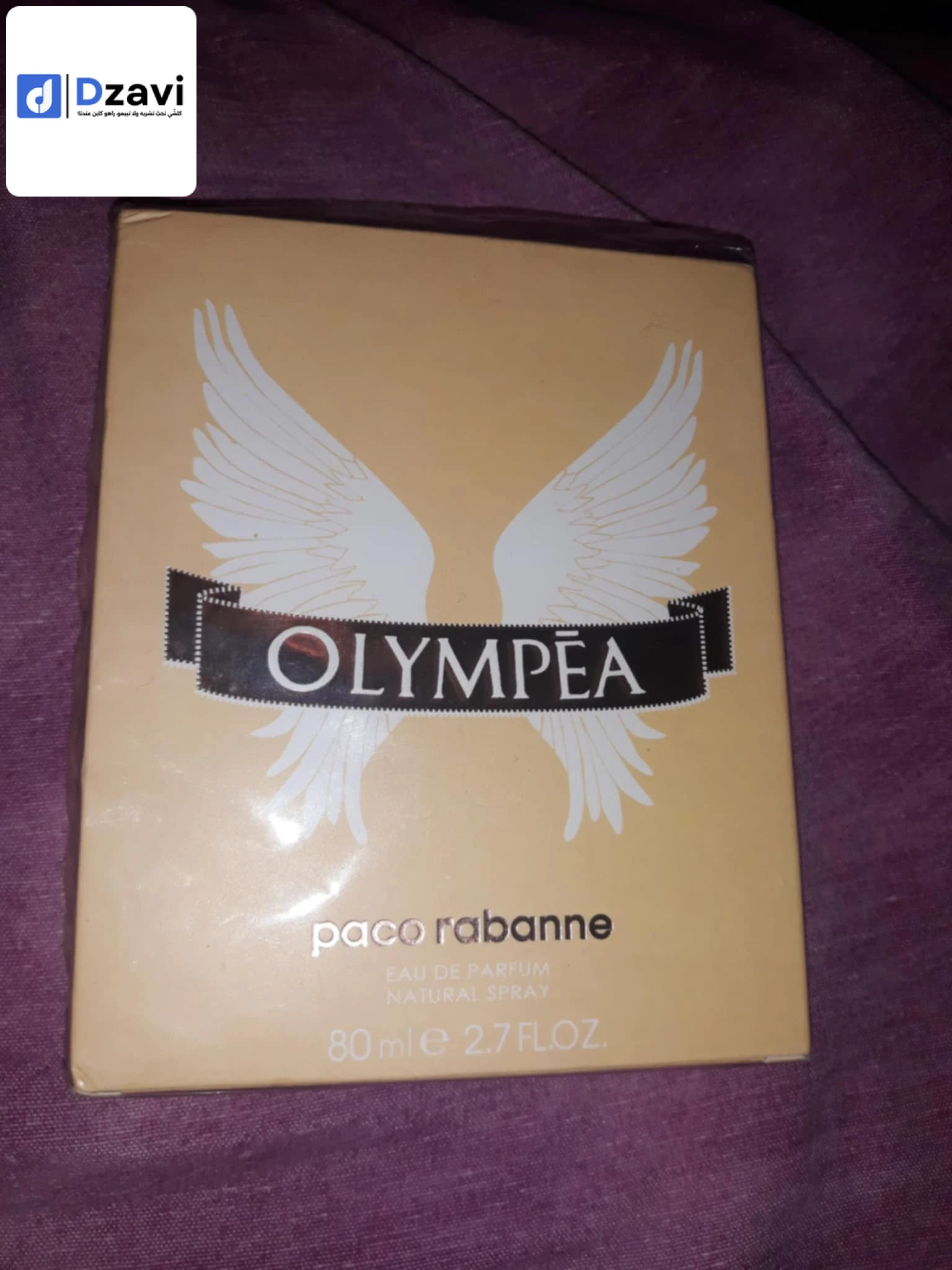 Parfums à vendre à 16 ALGER