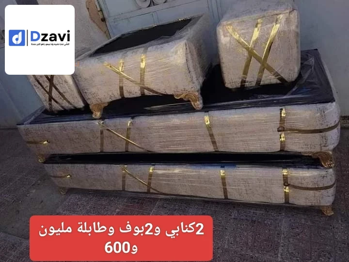 البيع بالجملة والتجزئة من الورشة مباشرة للزبون توصيل متوفر السعر حسب الولاية الدفع عند الاستلام شد مد
