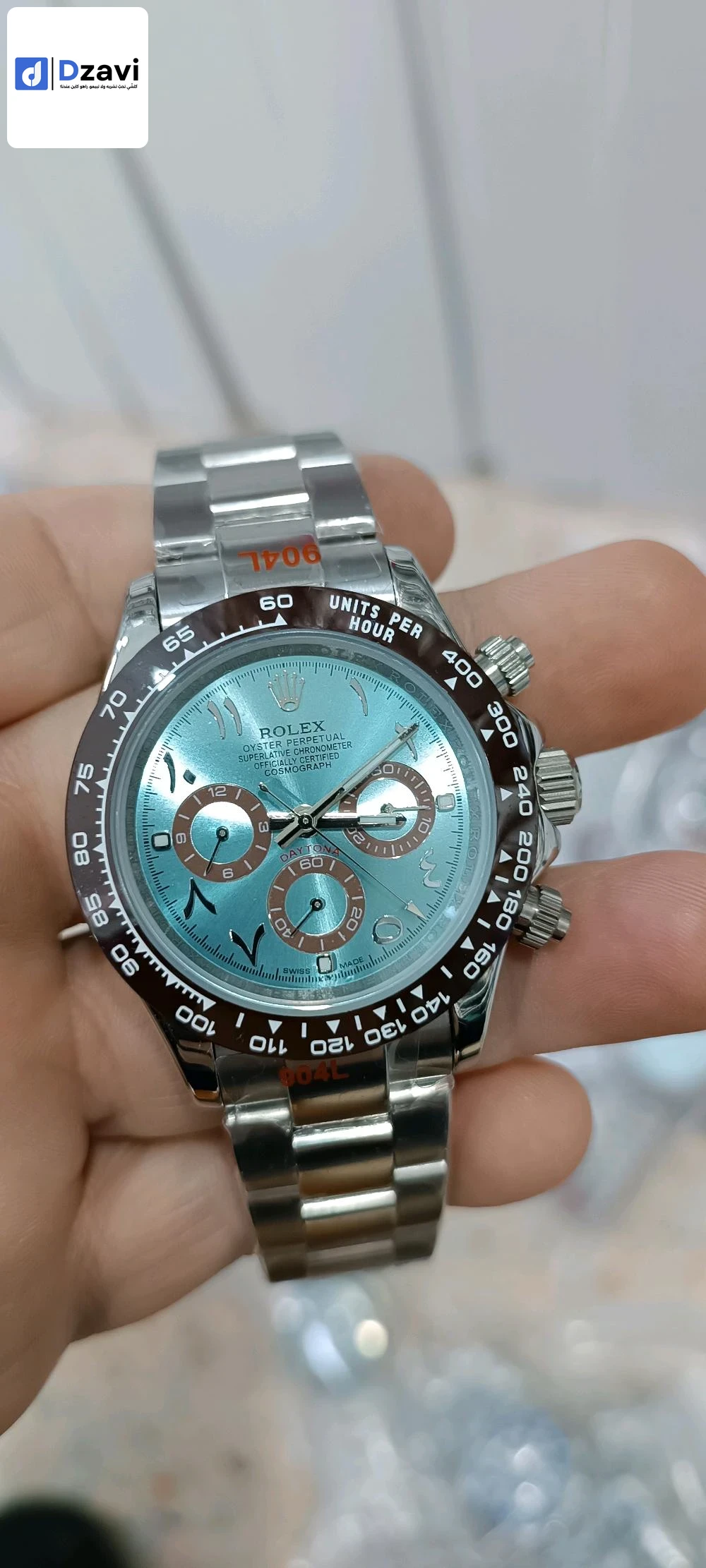 Montres à vendre à 16 ALGER