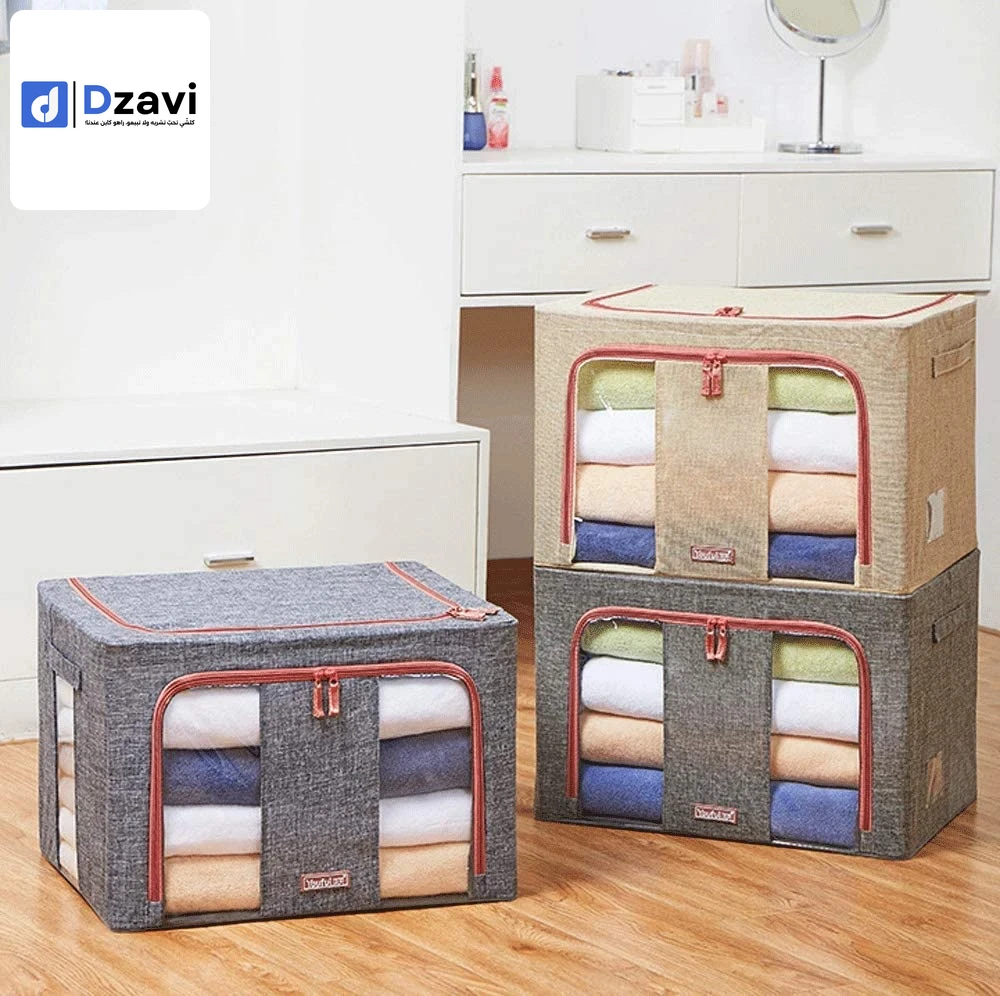 Rangez vos diverses choses avec cette boîte pliable pratique, et gardez vos vêtements bien organisés et à l’abri de la poussière à l’intérieur de cette boîte spéciale, car elle ne prend pas de place pour l’utilisation. Il contient également plusieurs fenê