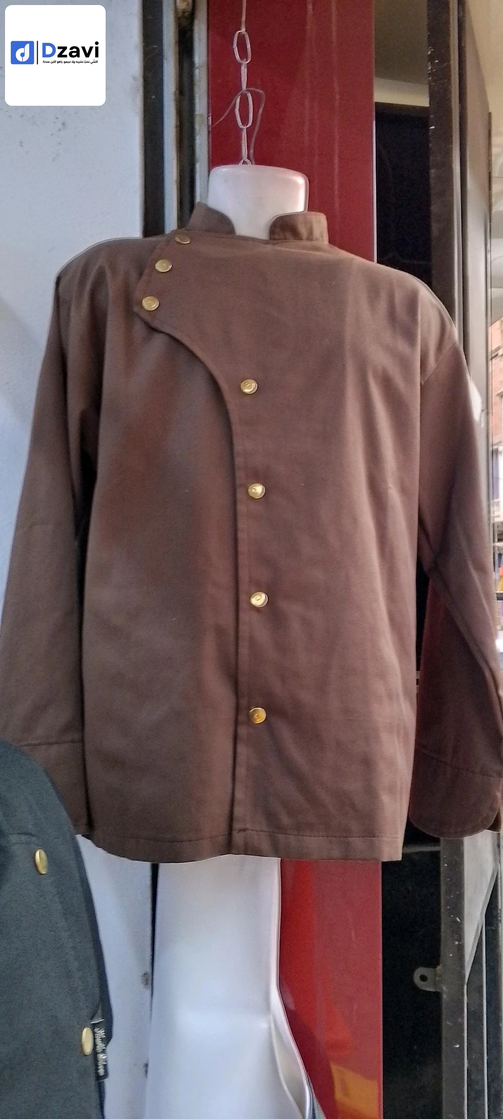 Autres à vendre à 16 ALGER