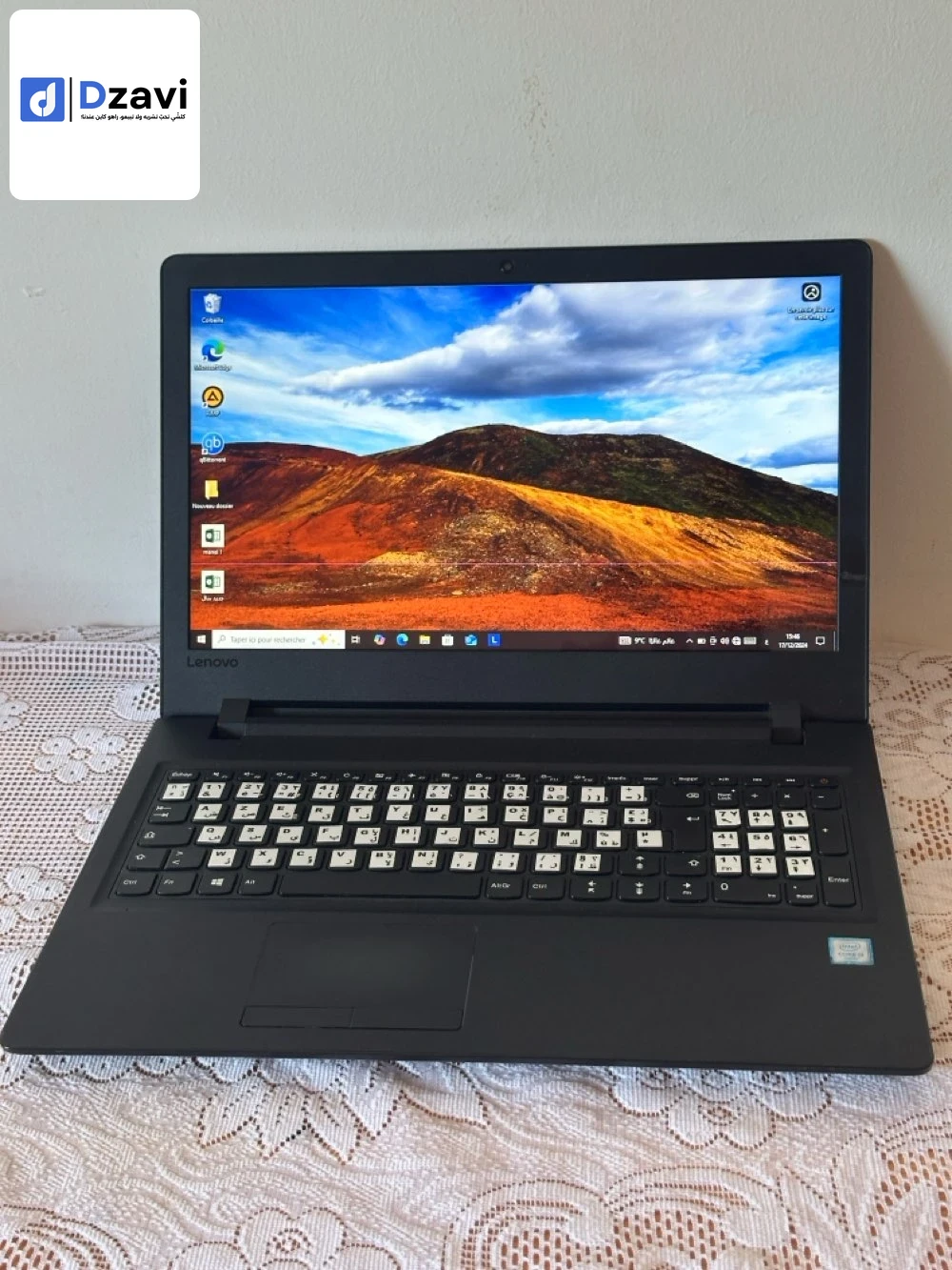 ???? LENOVO MT 80 UD BU IDEA FM IDEAPAD 110 -15ISK : ✅ Processeur : Intel Core i3-6006U (2 cœurs / 4 threads, 2,0 GHz, 3 Mo de cache . ✅ Windows 10 professionnel activé ✅ Écran : 15,6" HD (1366 x 768)(32 bit) (60 Hz) , panneau TN, anti-reflet ✅ RAM : 8 Go