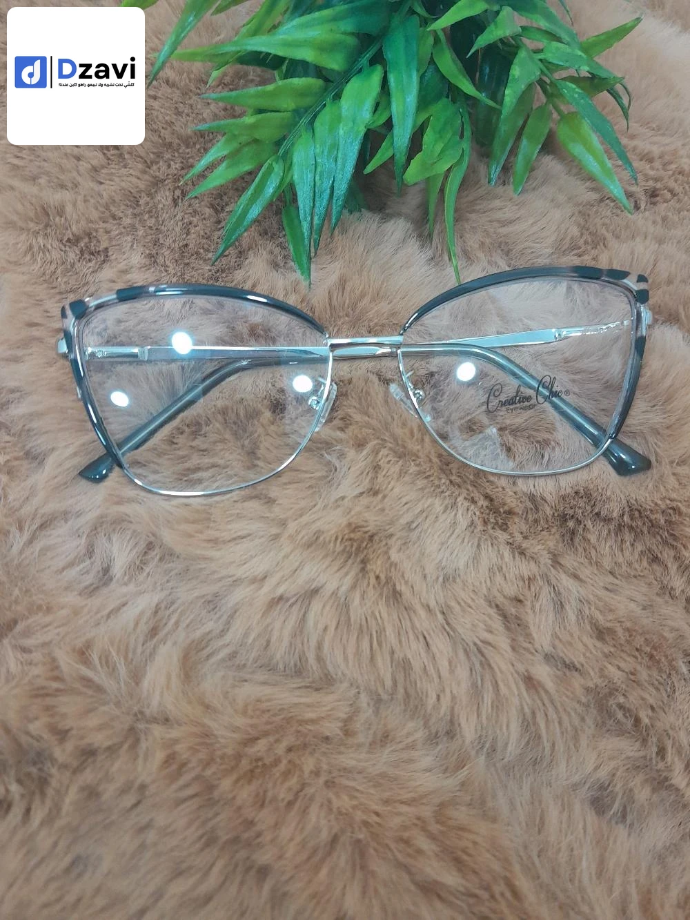Lunettes à vendre à 16 ALGER