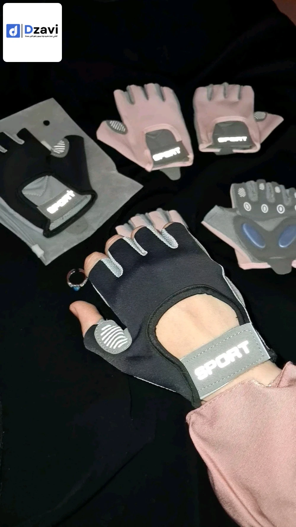 Vêtements de sport à vendre à 25 CONSTANTINE