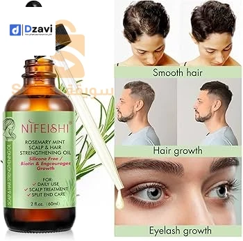 Beauté et soins personnels à vendre à 16 ALGER