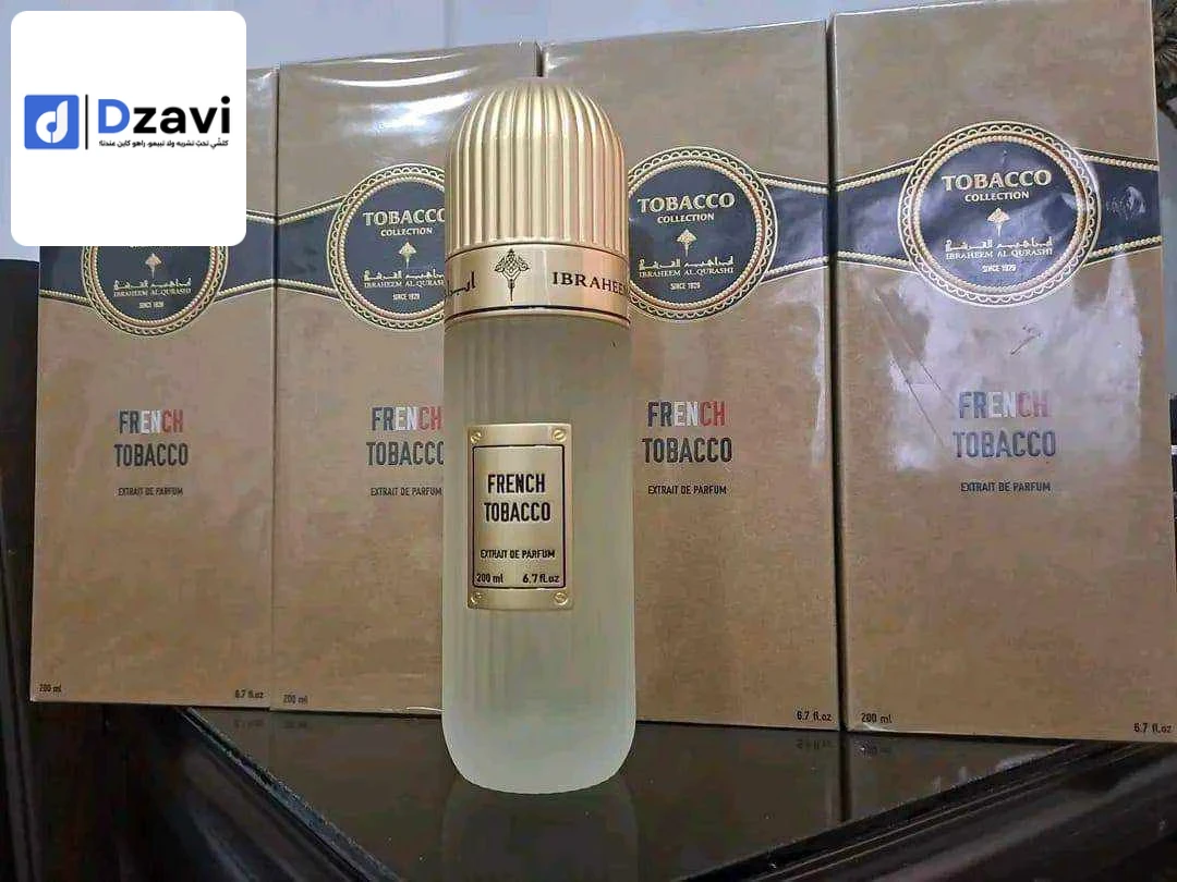 Parfums à vendre à 16 ALGER
