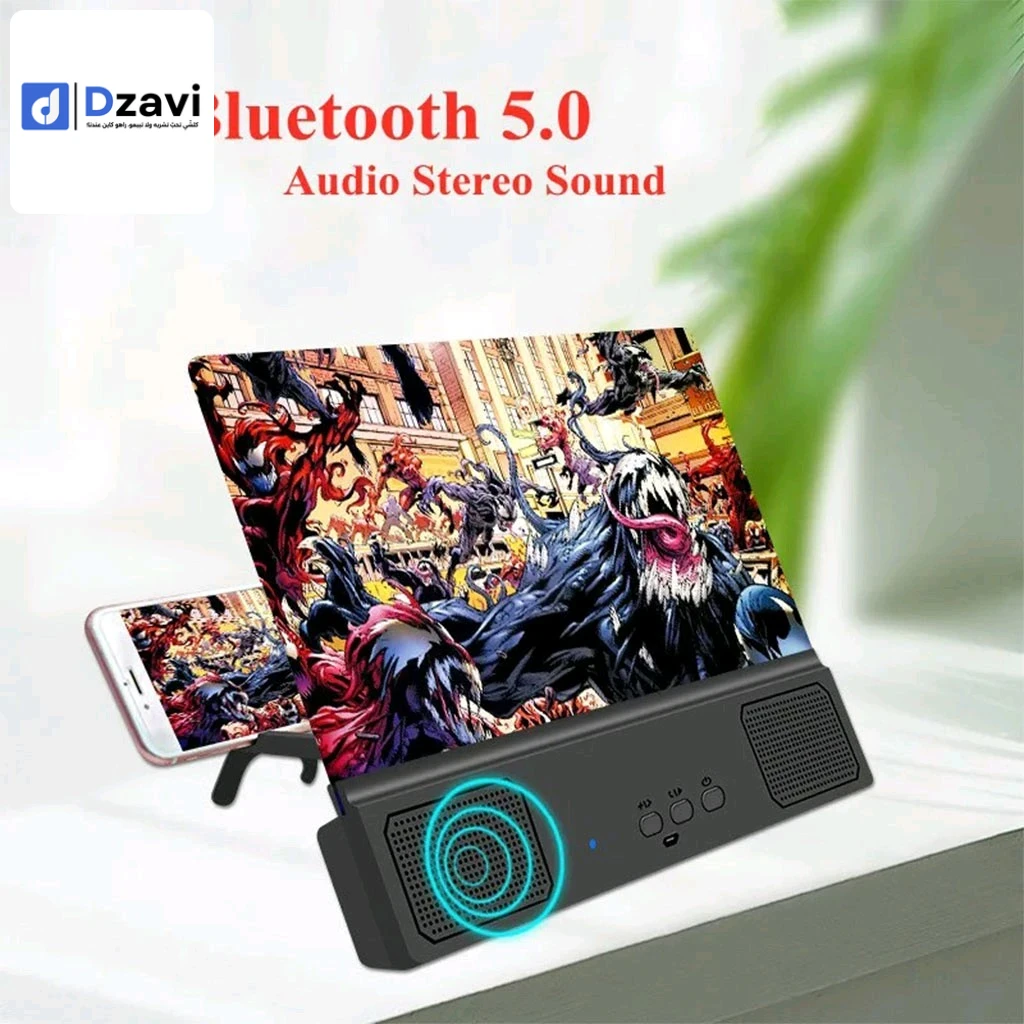 Légère, adaptée pour le bureau à l’intérieur, les voyages, libérez vos mains lorsque vous utilisez cette loupe pour regarder des films et des vidéos. 3D HD – Protection contre les radiations – Protège vos yeux – Grossissement de l’écran du téléphone porta