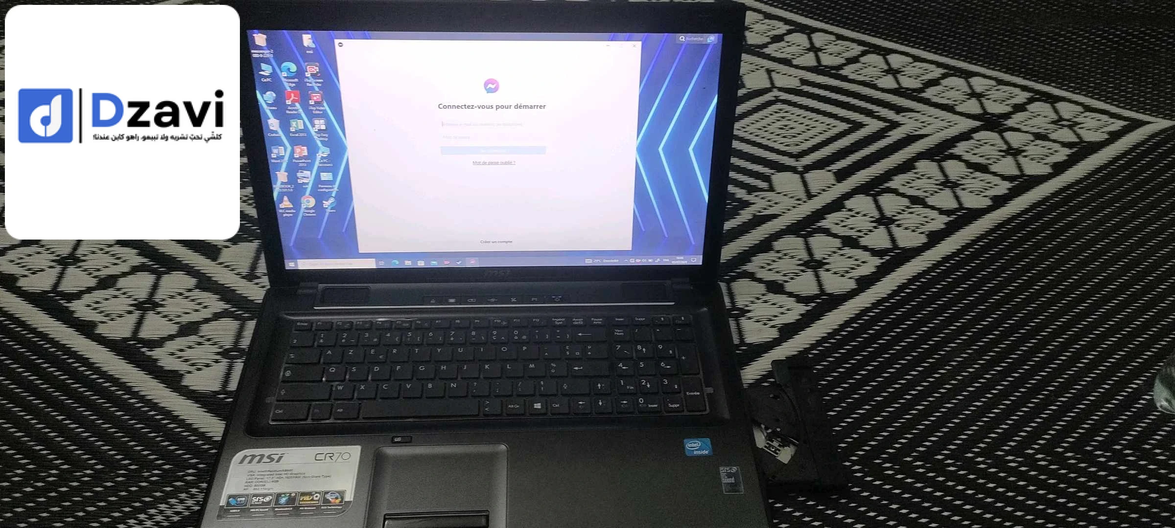 حاجة نضيفة هابط كابة ماوش مستعمل خلاه لمهتم يصتل على رقم نبيع ونبرز 0664520760