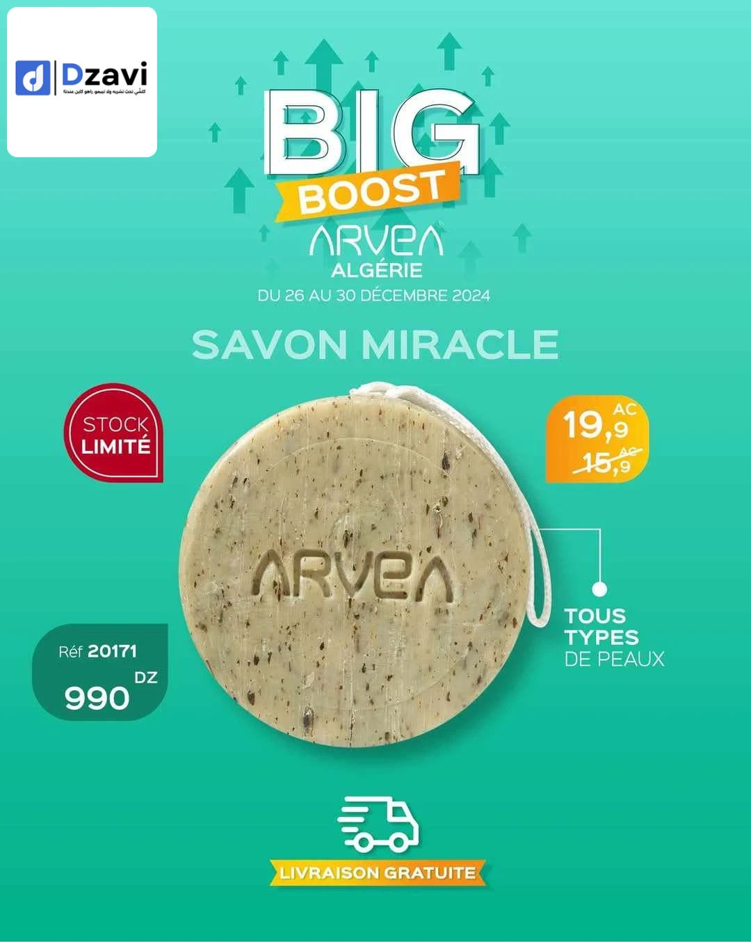 Beauté et soins personnels à vendre à 16 ALGER