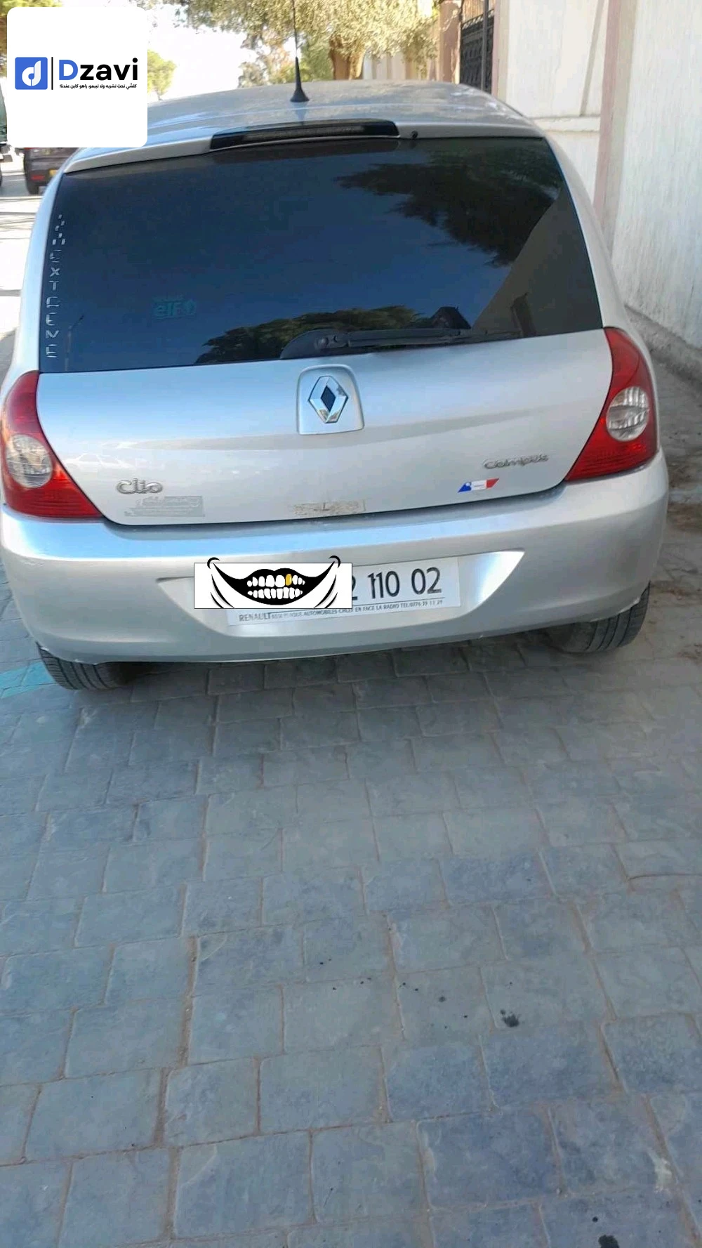 Peugeaut 308 Allure