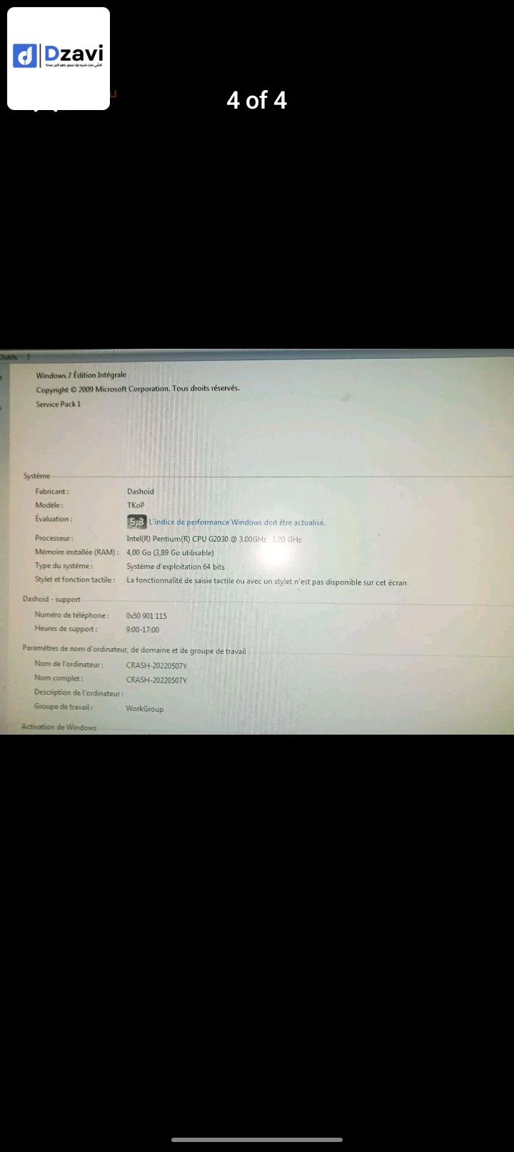 ordinateur Hp المواصفات في صورة