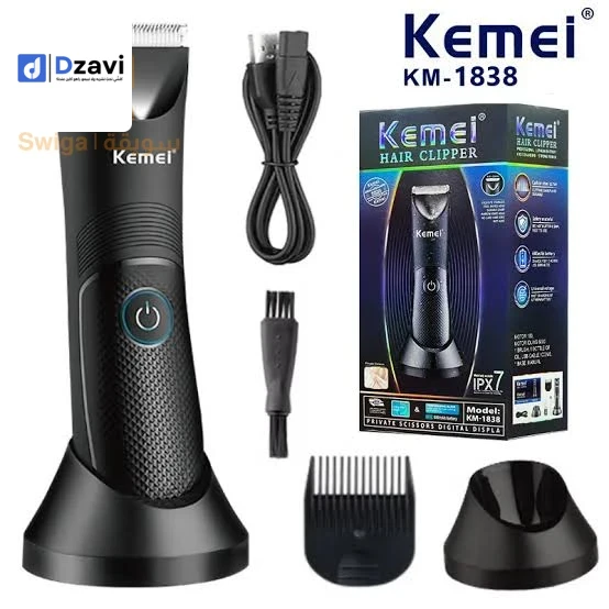 Toilettage masculin à vendre à 2 CHLEF