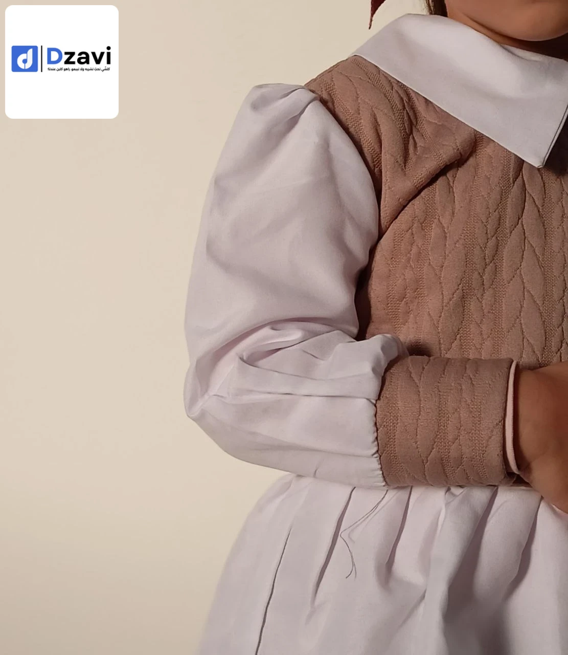 كمية محدودة التوصيل مجانا لجميع تراب الوطن القماش شتوي بامتياز خاصة الدراسة مميز و أنيق و الواقع أجمل من الصور