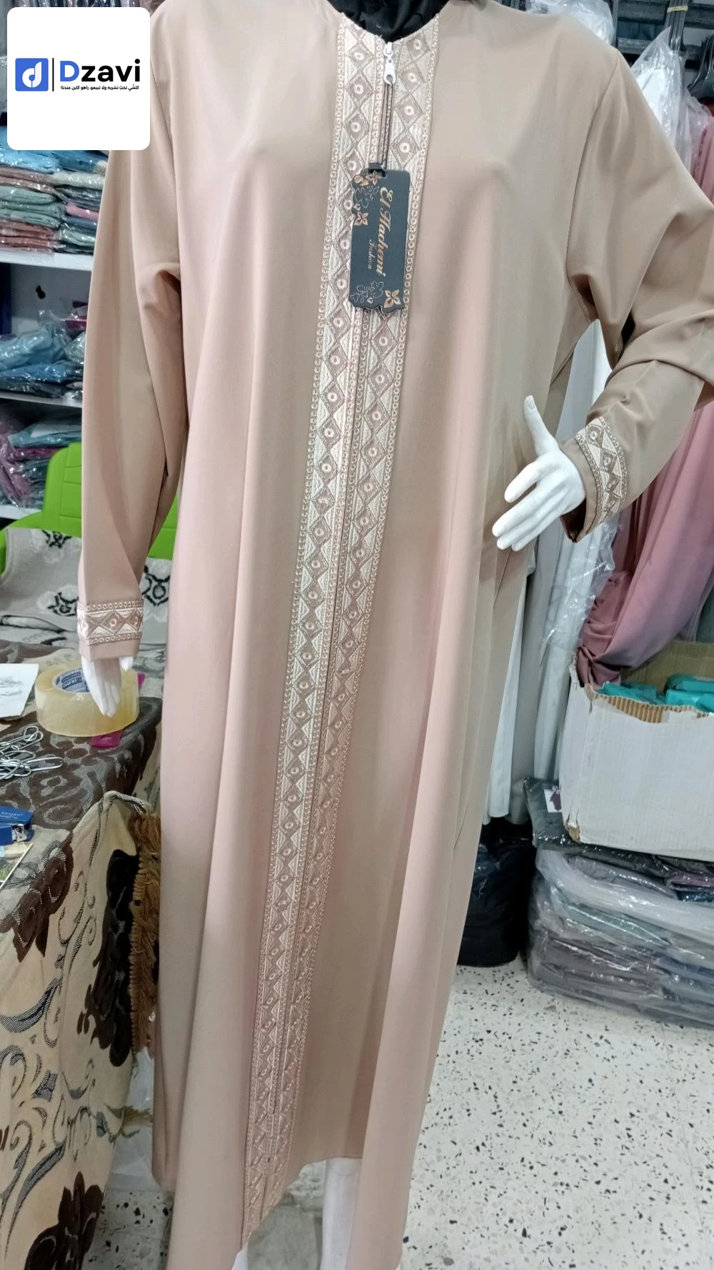 جبة 