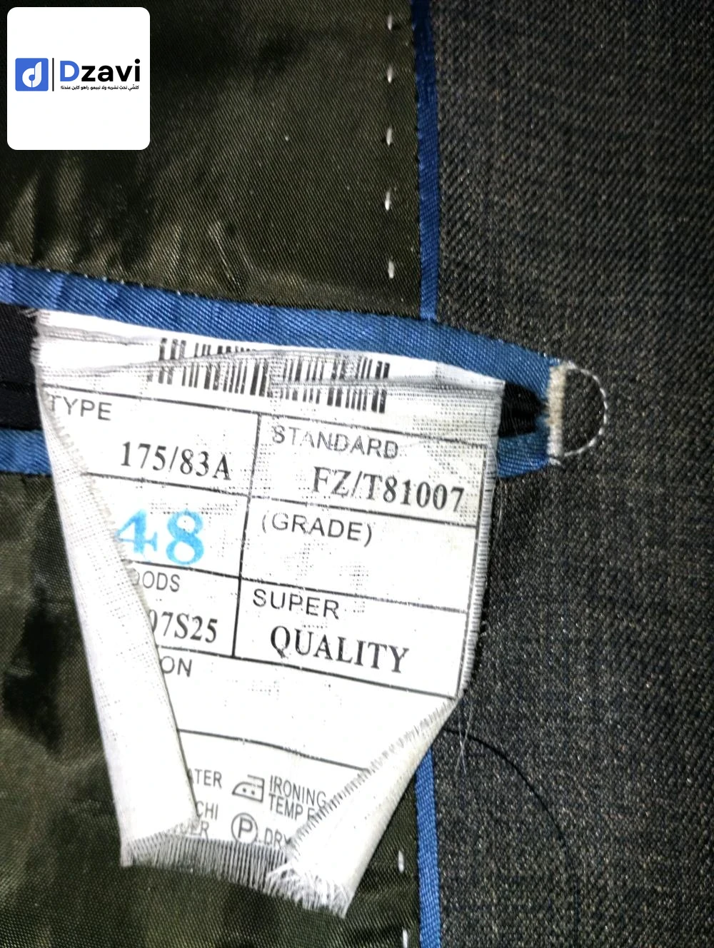 Costumes, manteaux et vestes à vendre à 10 BOUIRA