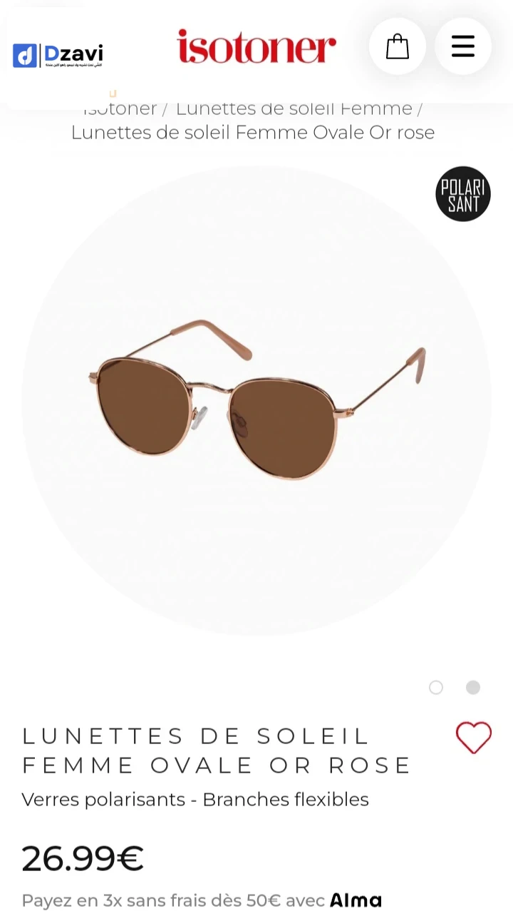 Lunettes à vendre à 2 CHLEF
