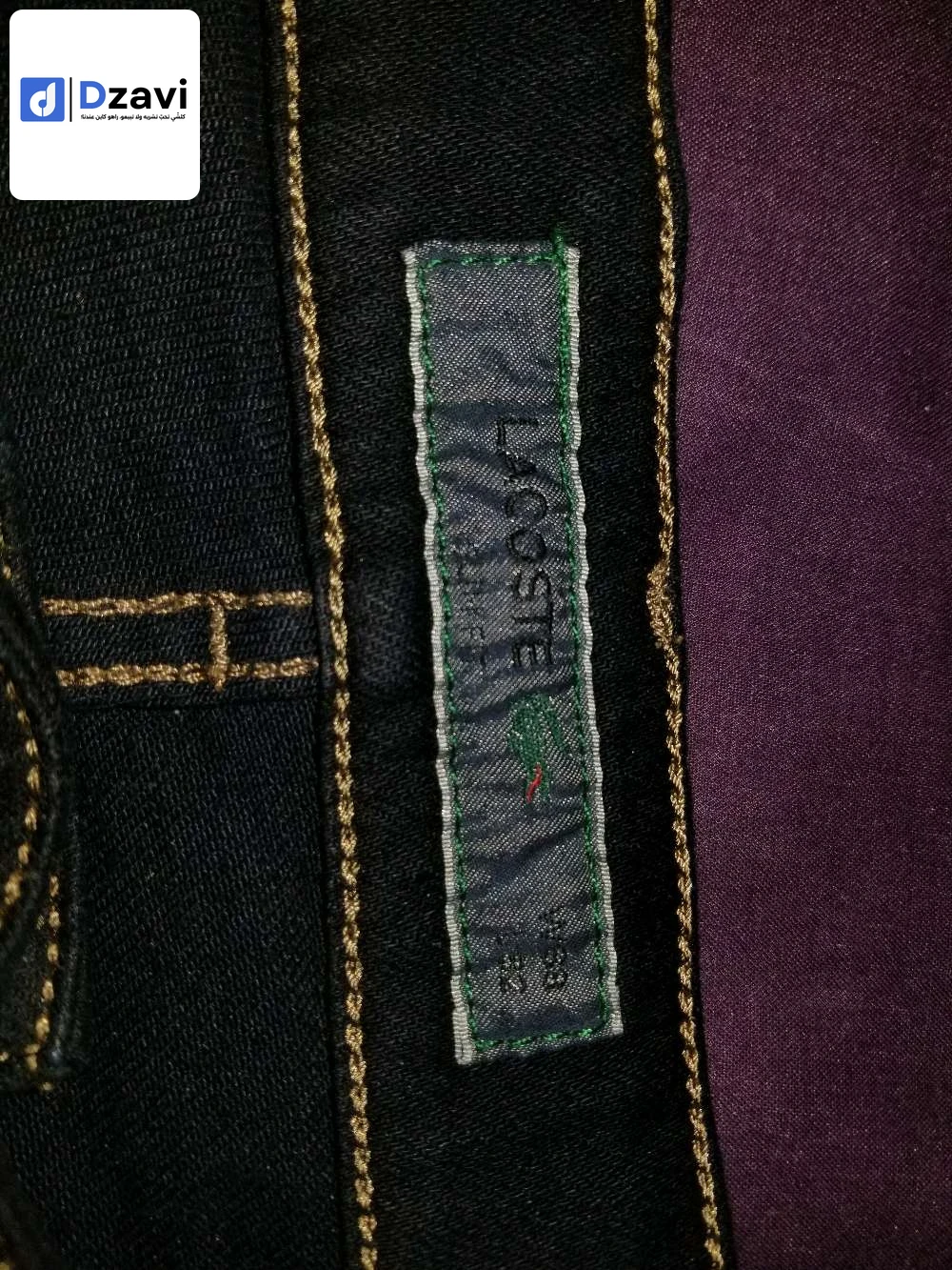 Shorts et Pantalons à vendre à 16 ALGER