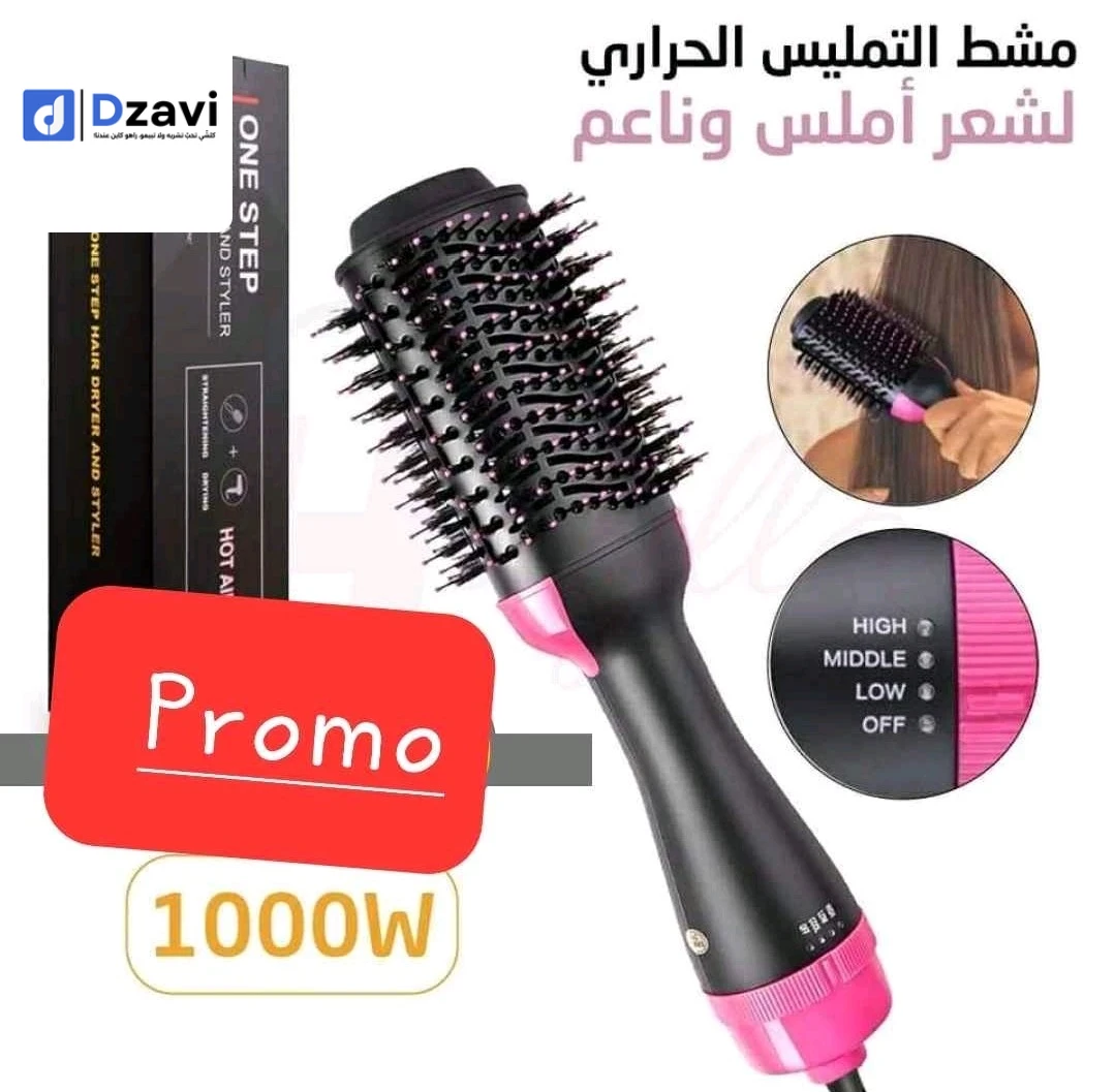 Beauté et soins personnels à vendre à 16 ALGER