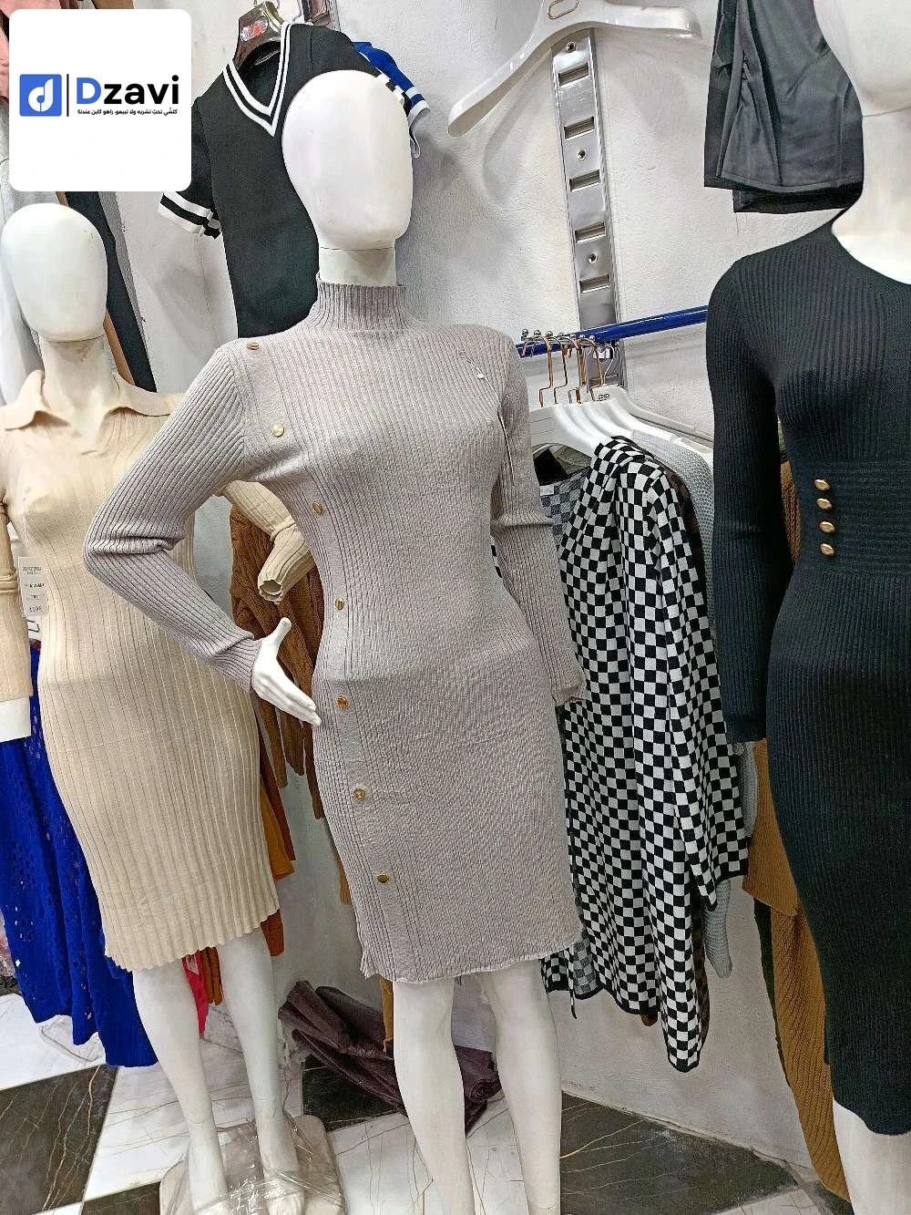 Vêtements de détente et vêtements de nuit à vendre à 16 ALGER